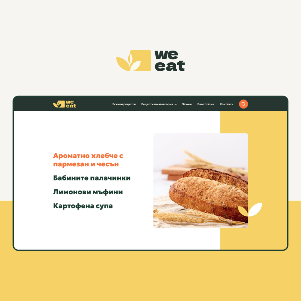 we-eat-project-cover-photo